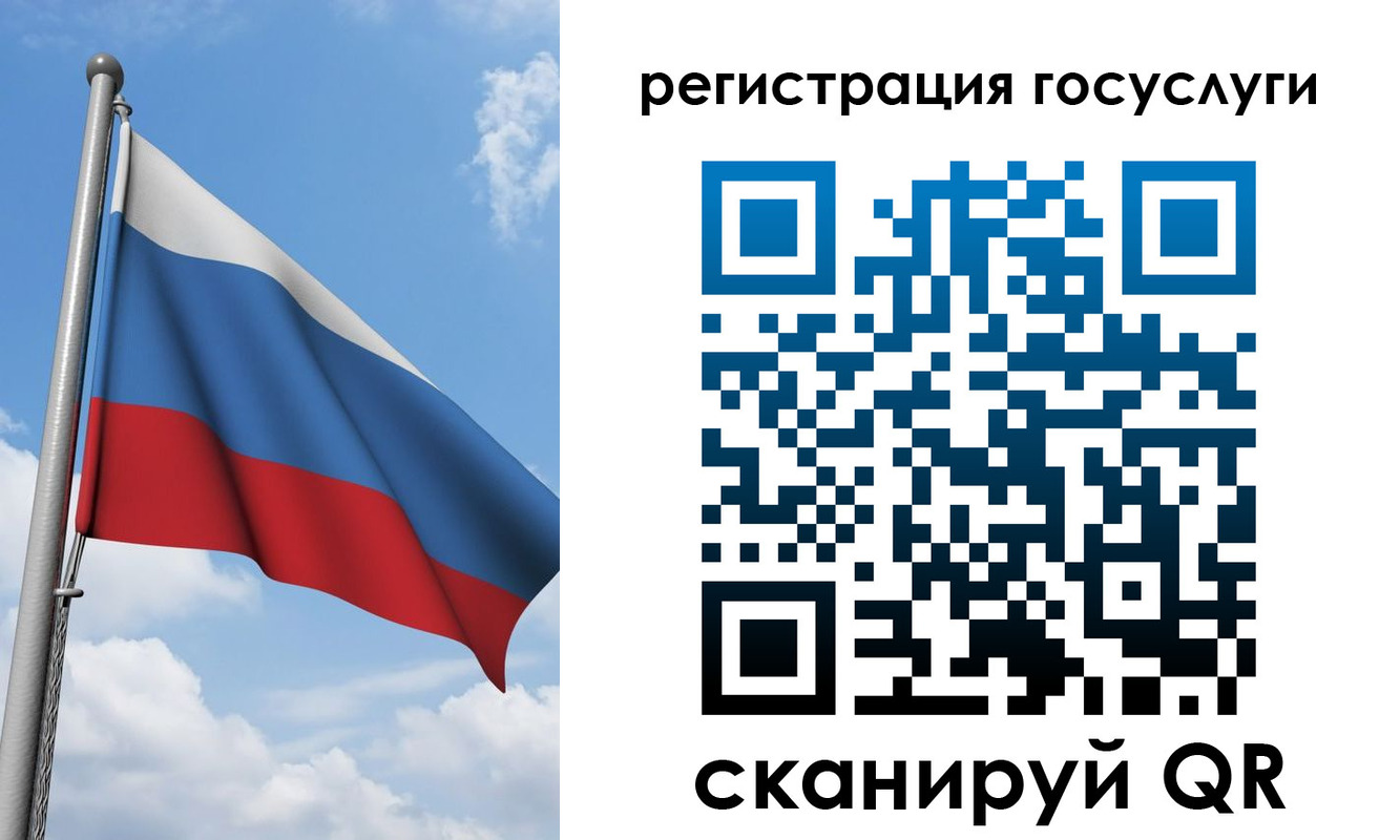 прописка штамп в Тавде