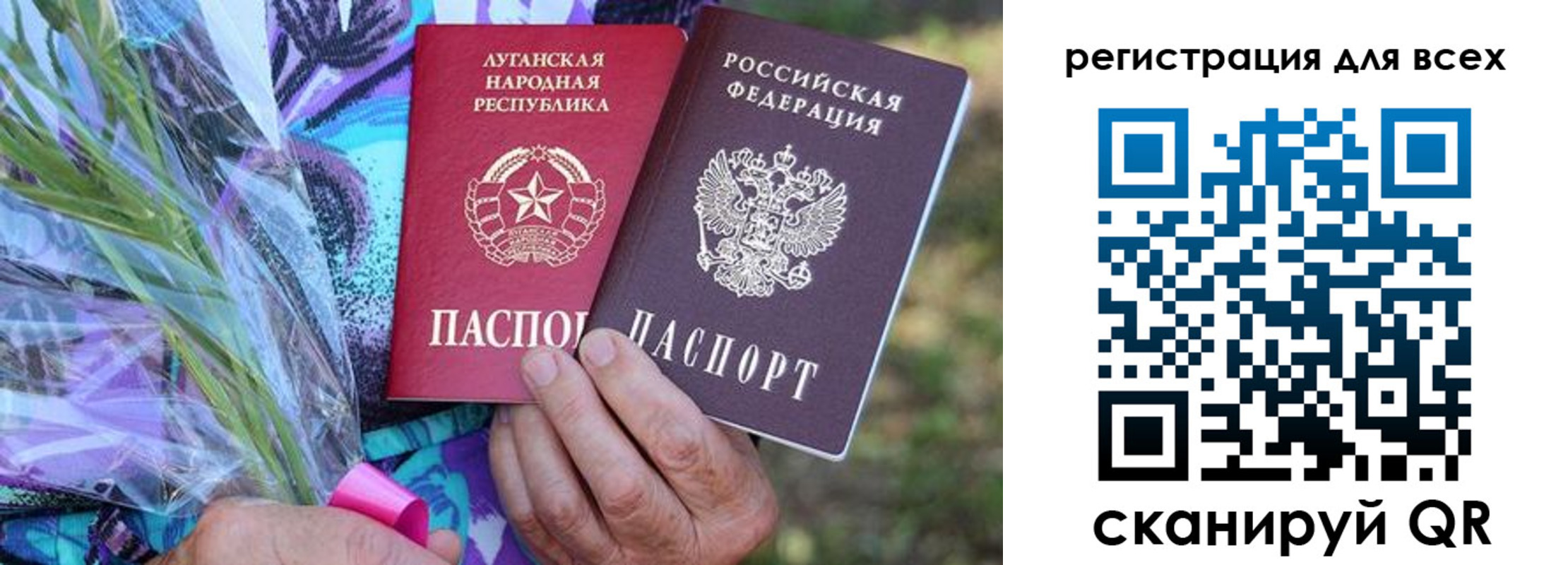 прописка ребенка в Тавде